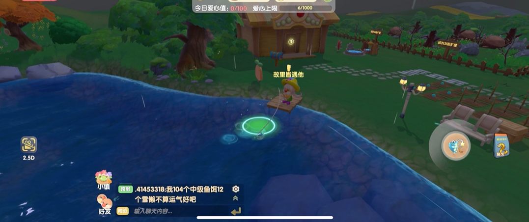 摩尔庄园手游泥鳅怎么获得