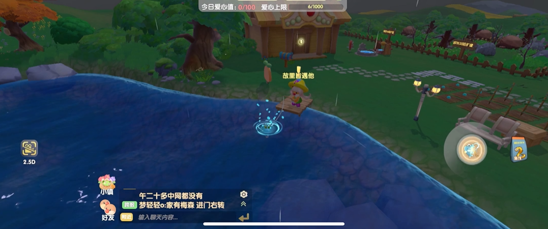 摩尔庄园手游泥鳅怎么获得