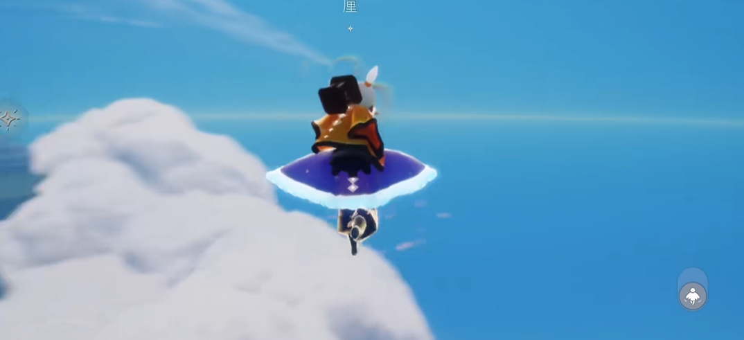 光遇怎么把人控制在半空