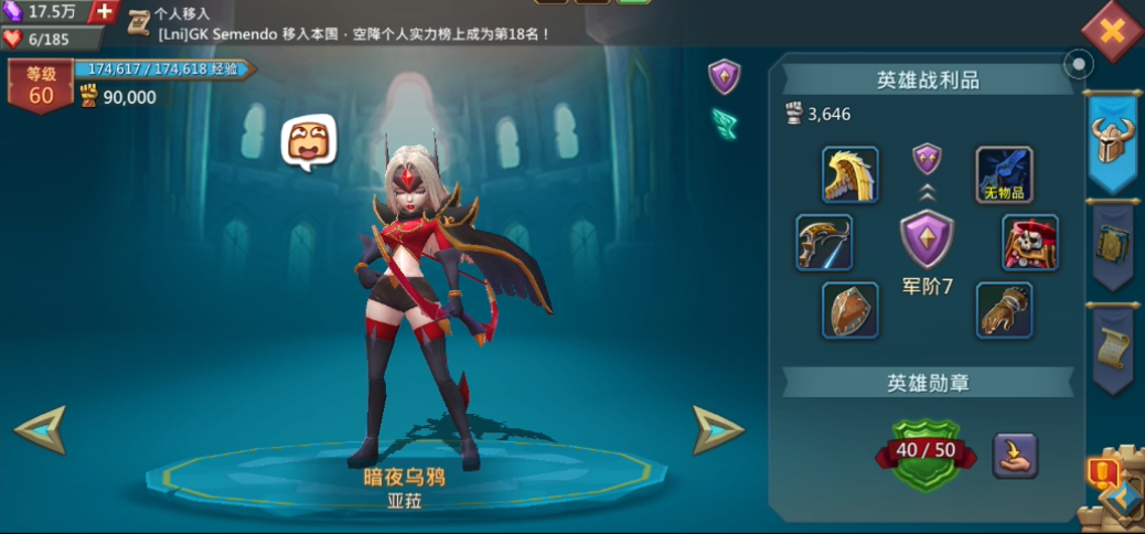 王国纪元零氪练什么英雄 王国纪元零氪练什么英雄