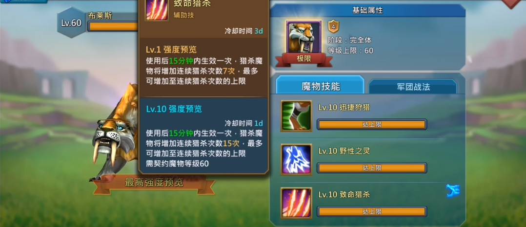 王国纪元零氪练什么英雄 王国纪元零氪练什么英雄