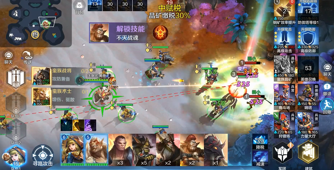 战争怒吼蛮族怎么玩
