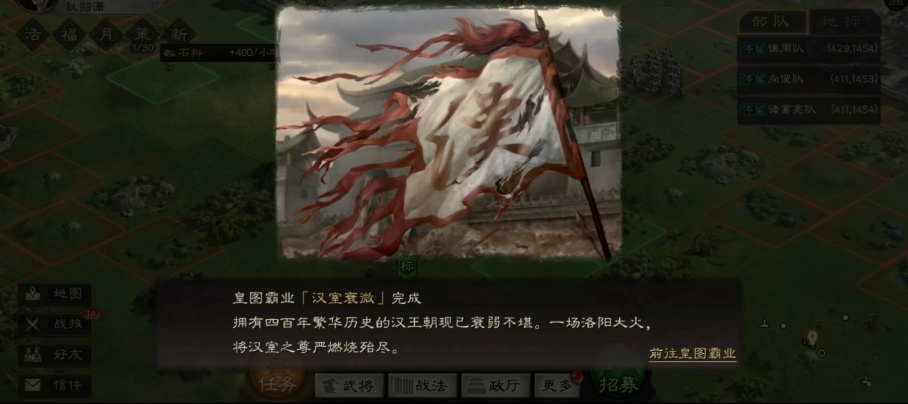 三国志战略版如何拿金币 三国志战略版如何拿金币