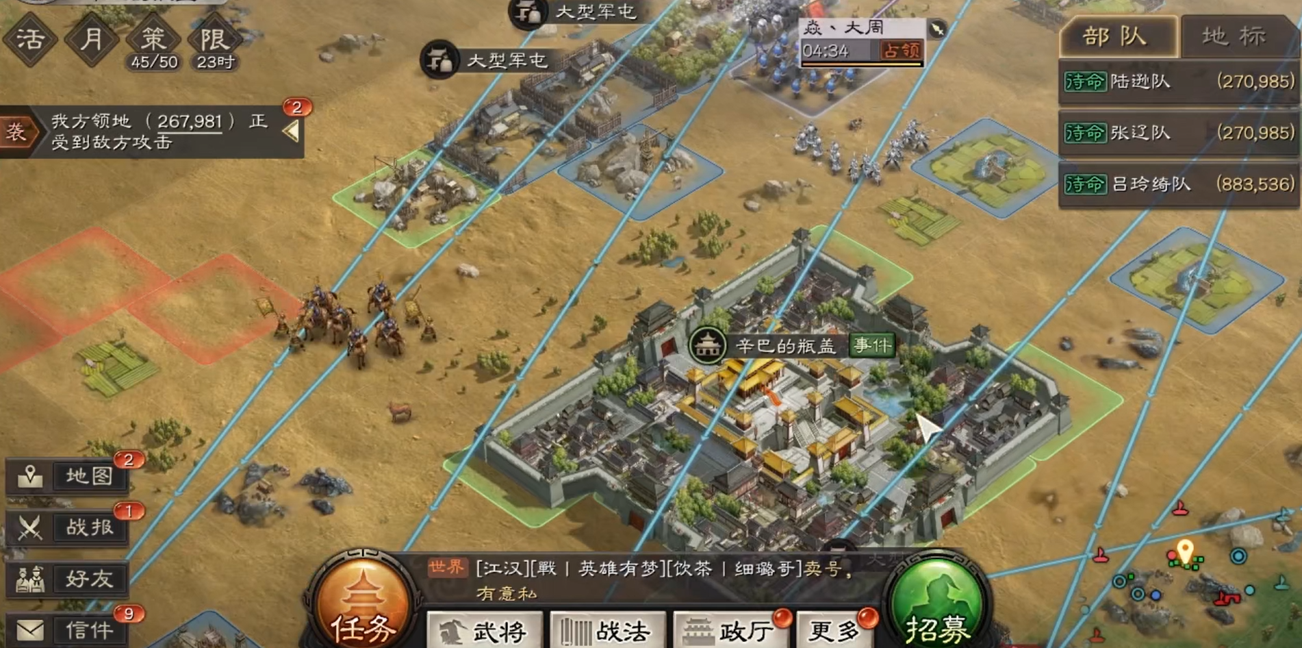 三国志战略版怎么打侠客军