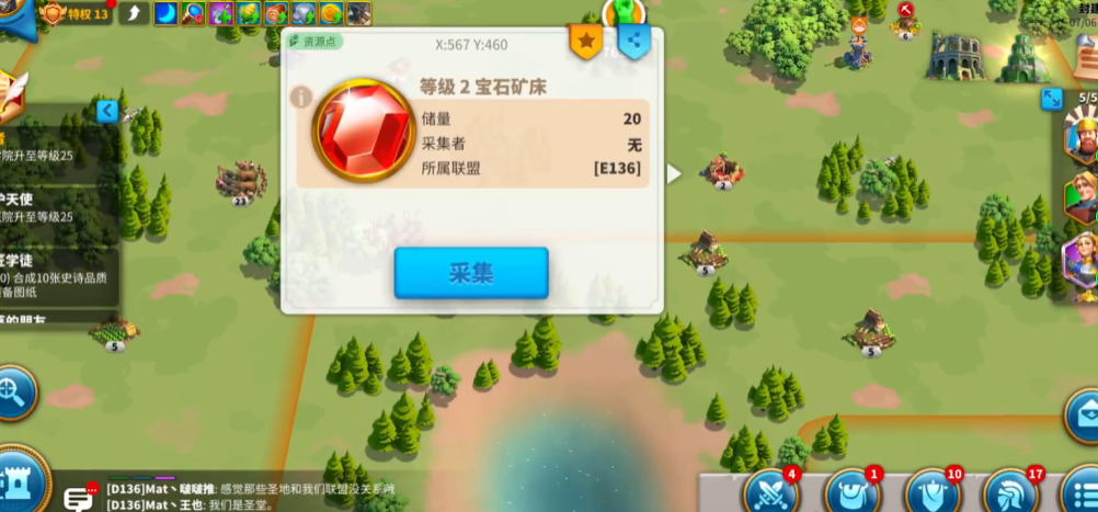 万国觉醒骑兵捡什么符文 万国觉醒骑兵捡什么符文