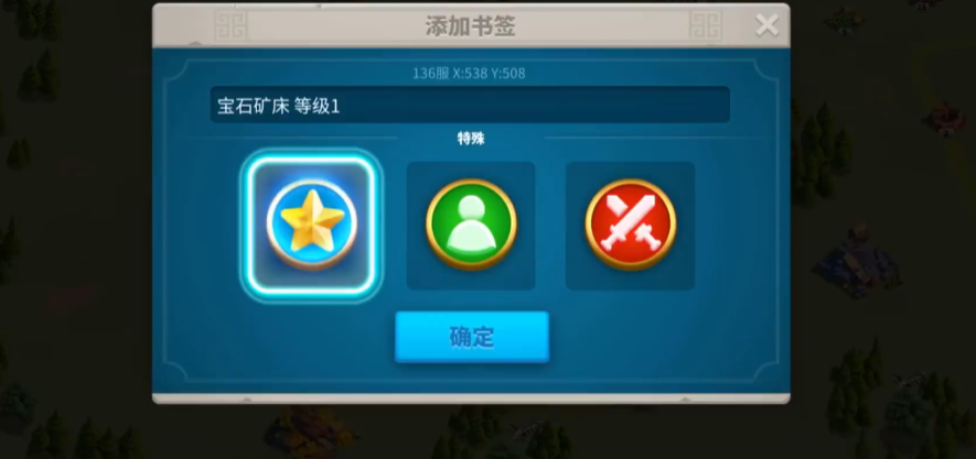 万国觉醒骑兵捡什么符文 万国觉醒骑兵捡什么符文