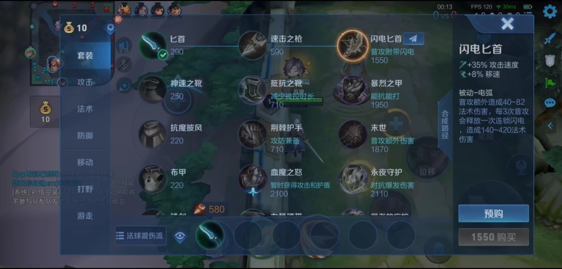 王者荣耀暴力流盾山怎么出装