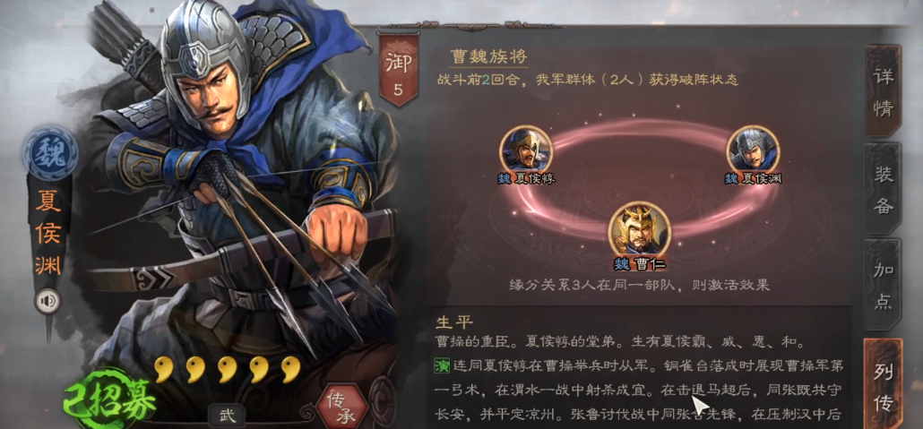 三国志战略版袁绍如何获得大军 三国志战略版袁绍如何获得大军