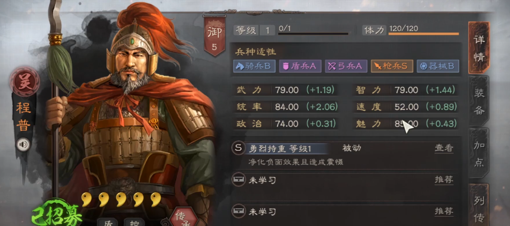 三国志战略版袁绍如何获得大军 三国志战略版袁绍如何获得大军