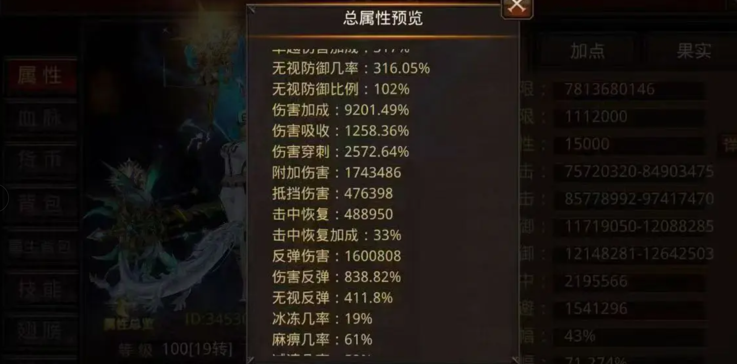 全民奇迹夏日泳装怎么 全民奇迹夏日泳装怎么