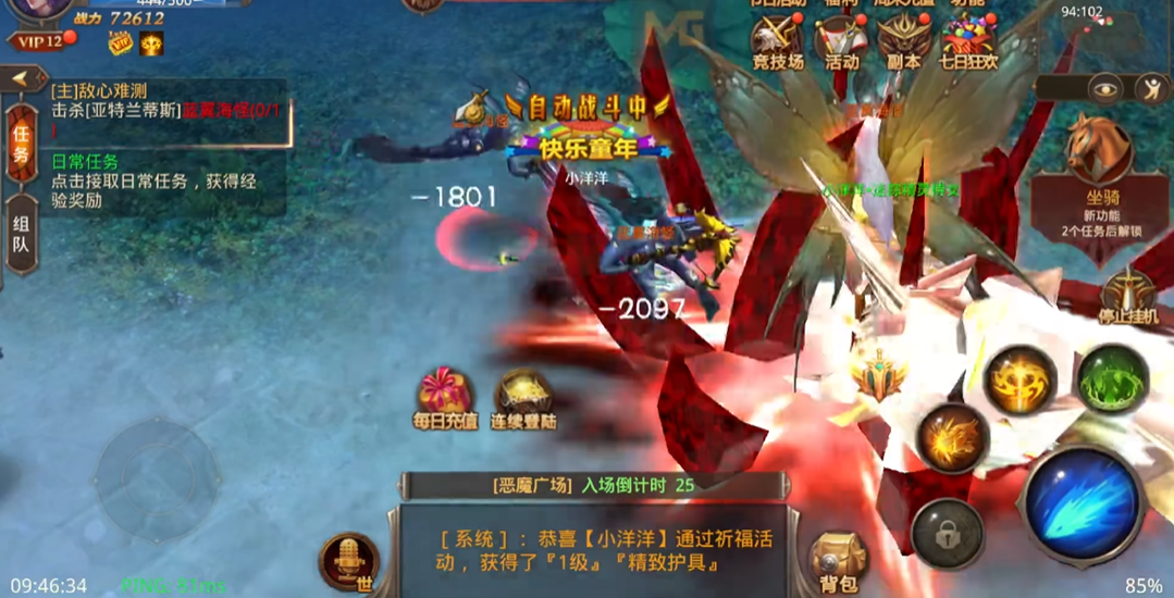 全民奇迹怎么升级
