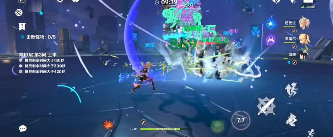 原神中什么元素破雷元素的盾