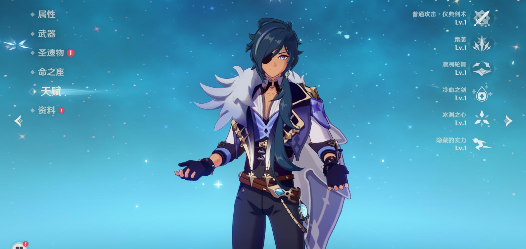 原神中什么元素破雷元素的盾