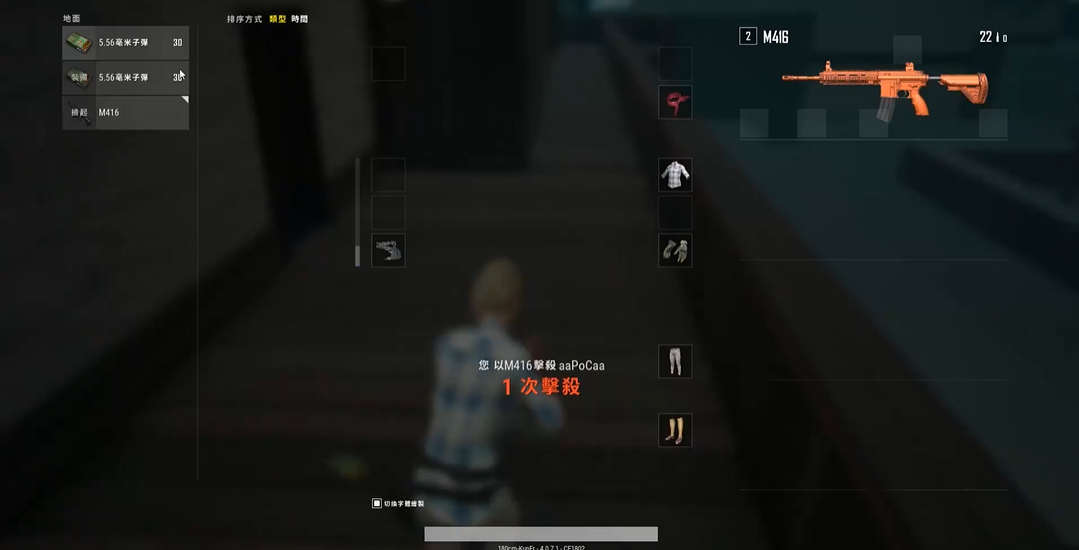 绝地求生如何搜枪