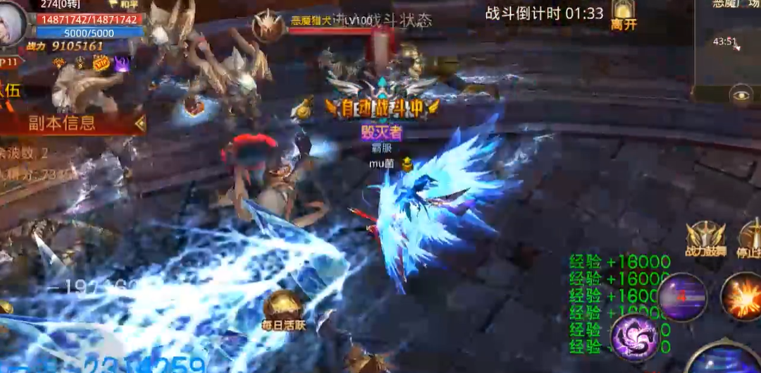 全民奇迹怎么单刷恶魔广场