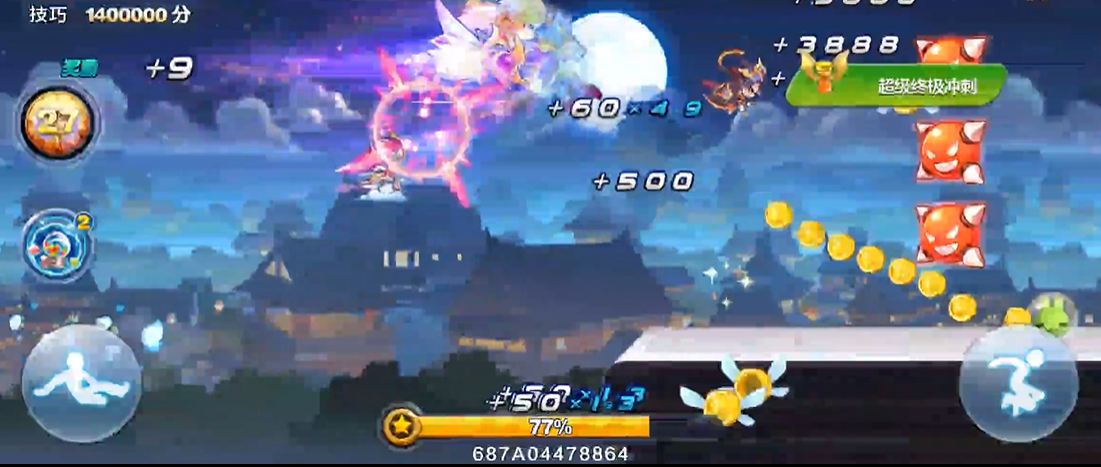 天天酷跑怎么搭配组合最好