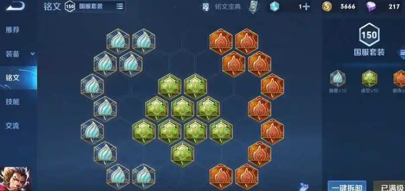 王者荣耀鲁班无尽暴击流怎么出装