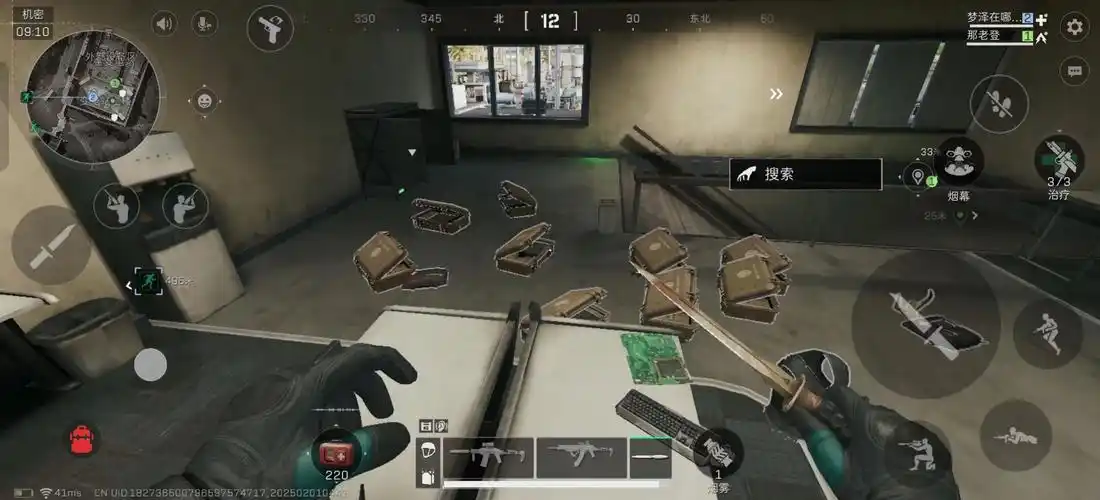 三角洲行动碳纤维板用来升级什么