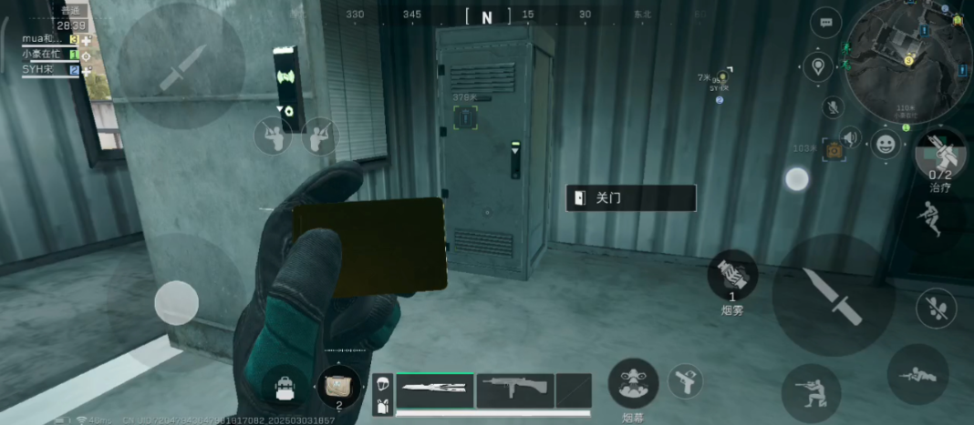 三角洲行动碳纤维板用来升级什么