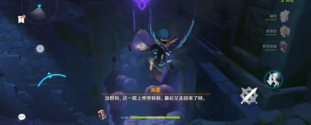 原神中深渊的诱惑这一关怎么过