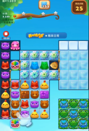 开心消消乐120关隐藏关怎么过