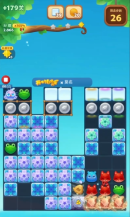 开心消消乐第1692关怎么玩