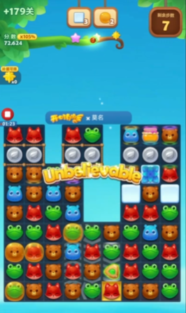 开心消消乐第1692关怎么玩