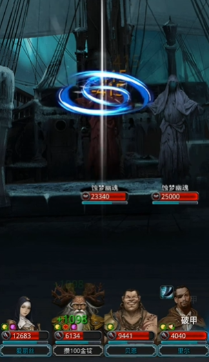 地下城堡2图16暗影山脉怎么打