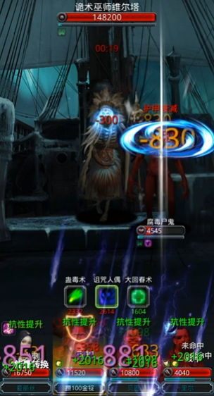 地下城堡2图16暗影山脉怎么打