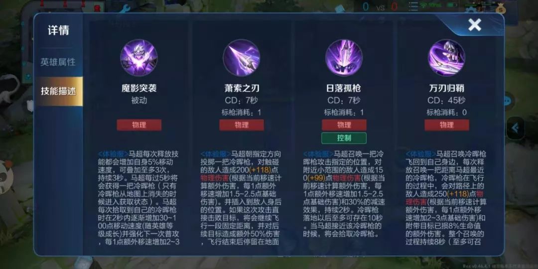 王者荣耀比赛中单出辅助装怎么搭配