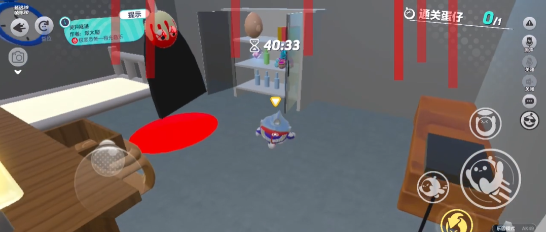 蛋仔派对灵异隧道怎么玩