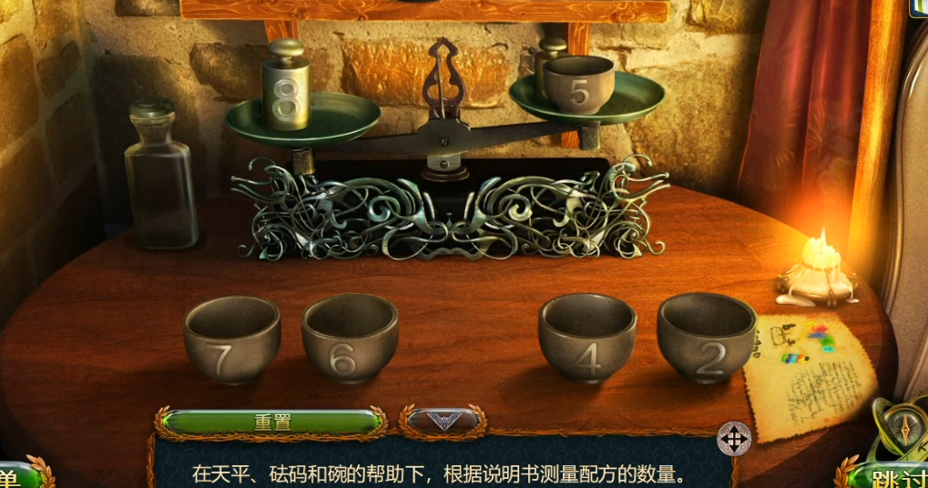 密室逃脱14月亮怎么转 密室逃脱14月亮怎么转