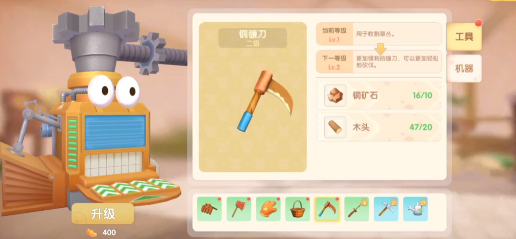 摩尔庄园手游糖果屋怎么获得