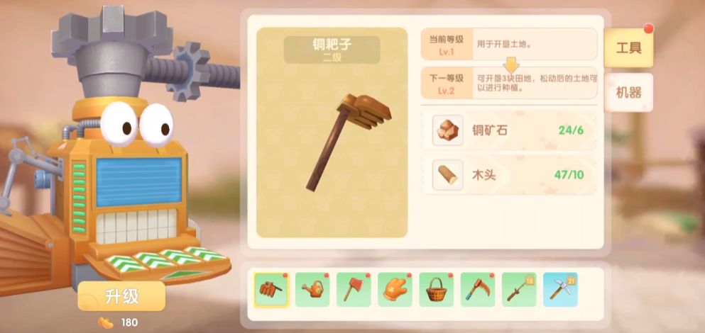 摩尔庄园手游糖果屋怎么获得