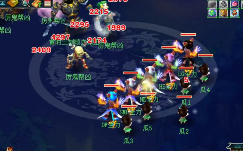 梦幻西游69力五庄带什么符石