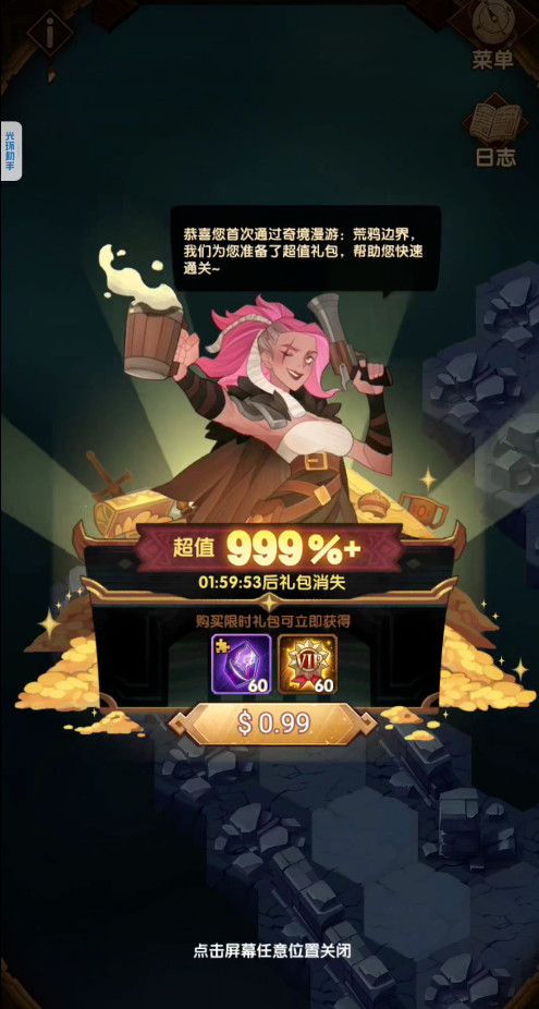 剑与远征荒鸦边界怎么过