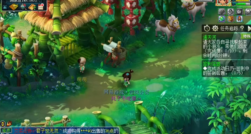 梦幻西游通天河怎么过 梦幻西游通天河怎么过