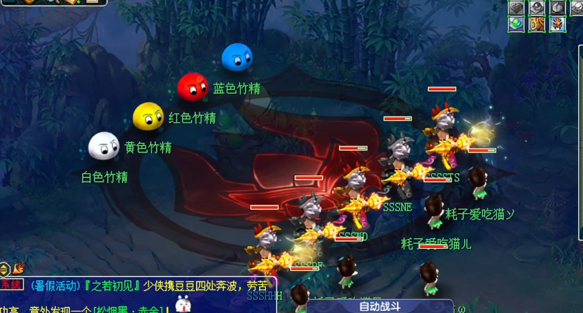 梦幻西游通天河怎么过 梦幻西游通天河怎么过
