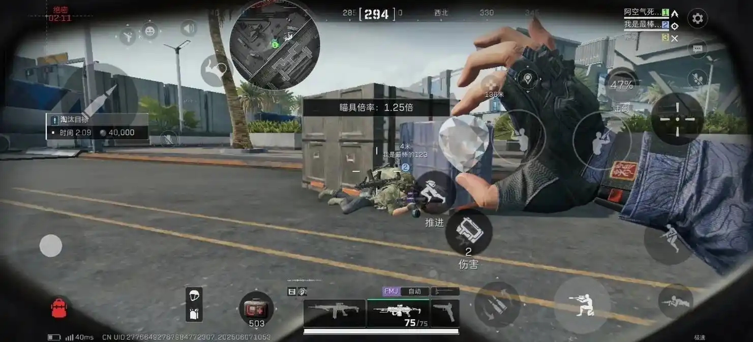 三角洲行动去哪里卖东西