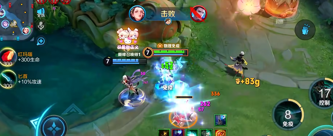 王者荣耀adc通用怎么出装