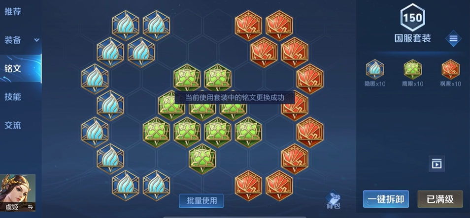 王者荣耀adc通用怎么出装