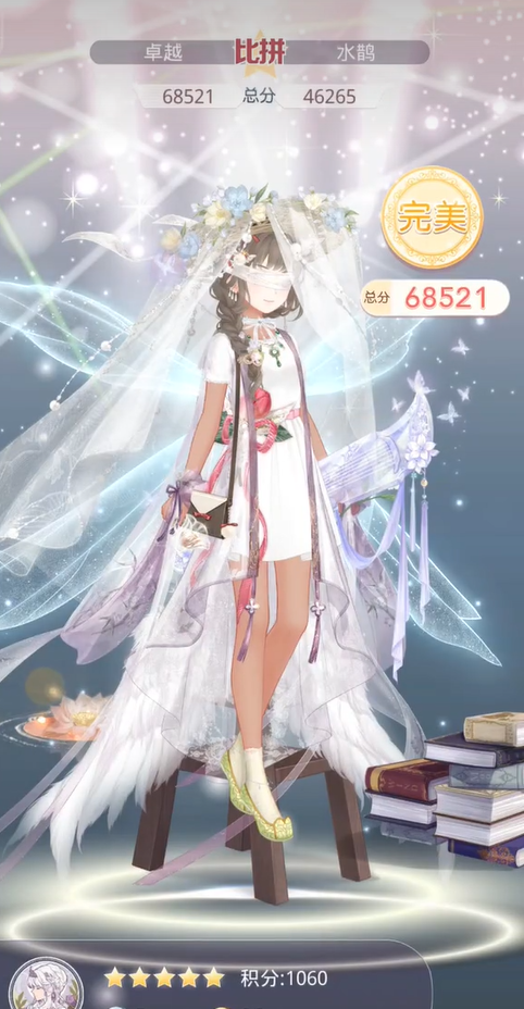 奇迹暖暖搭配竞技场夏日物语怎么搭