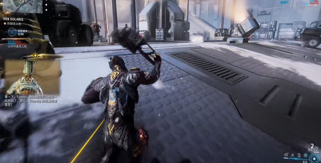 星际战甲福尔图娜任务怎么做