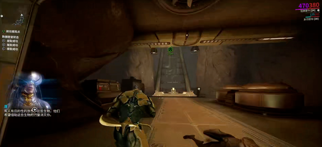 星际战甲一朝醒来的任务在哪