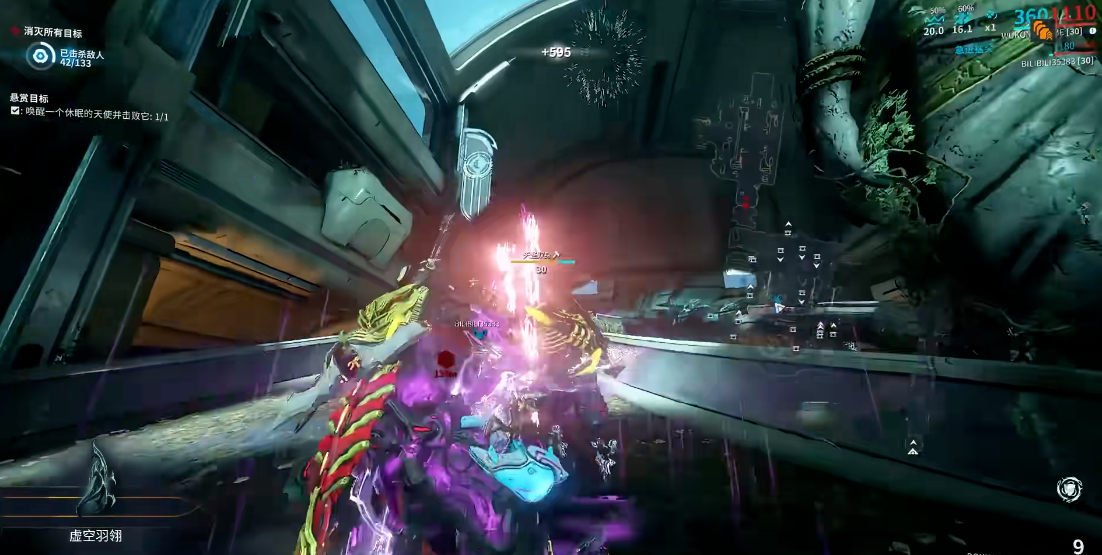 星际战甲怎么找虚空天使