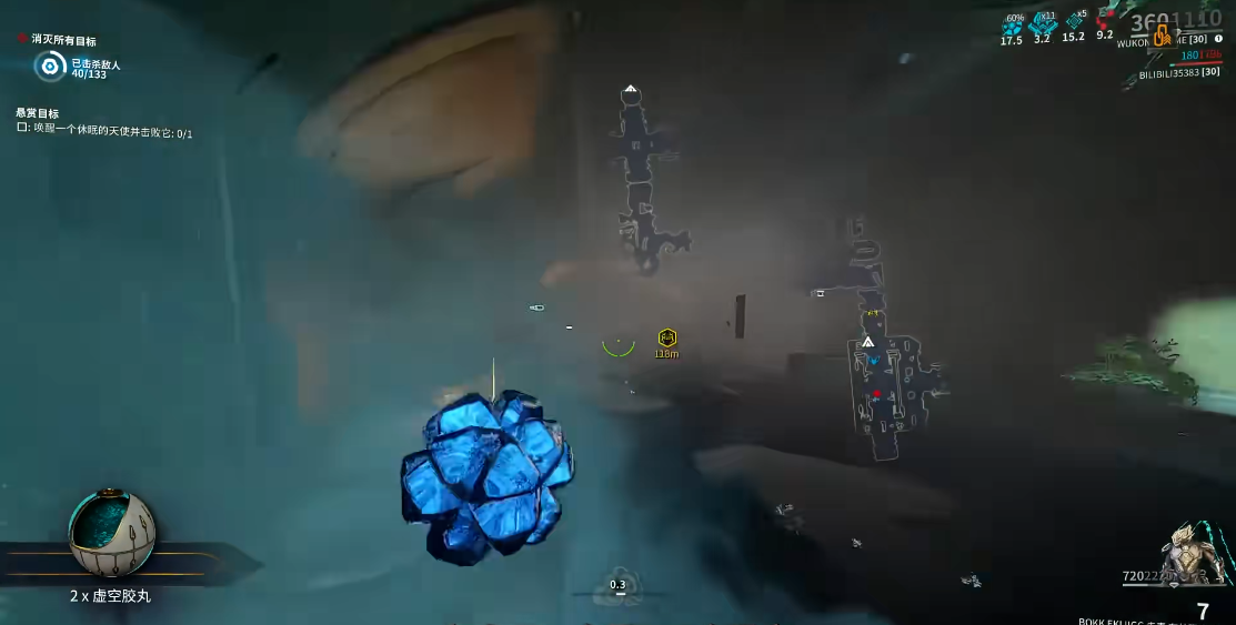 星际战甲怎么找虚空天使