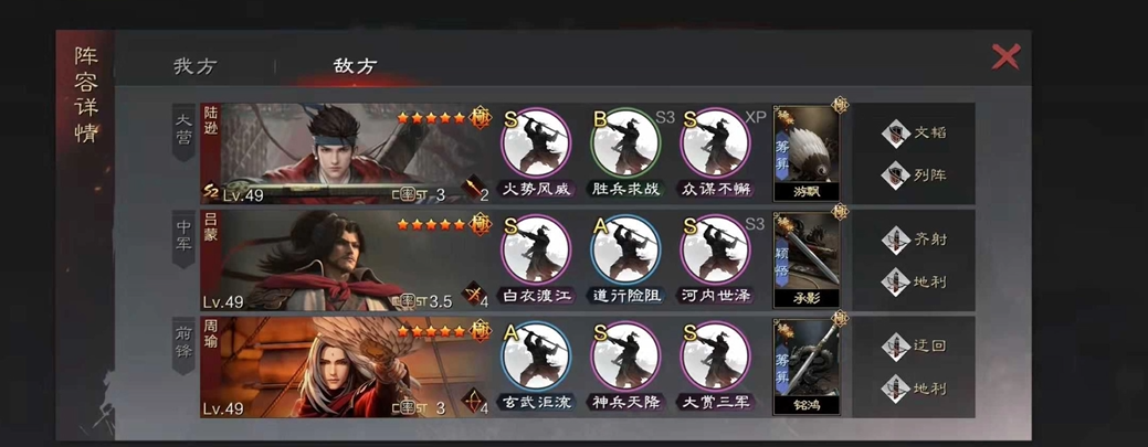 率土之滨大赏三军怎么来的