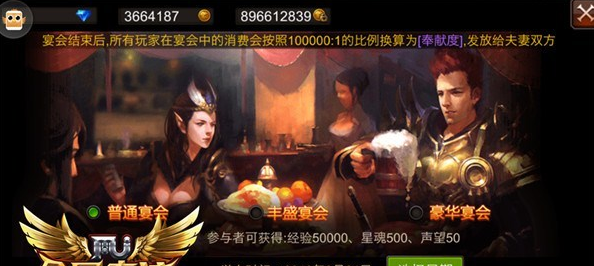 全民奇迹破天剑如何获得 全民奇迹破天剑如何获得