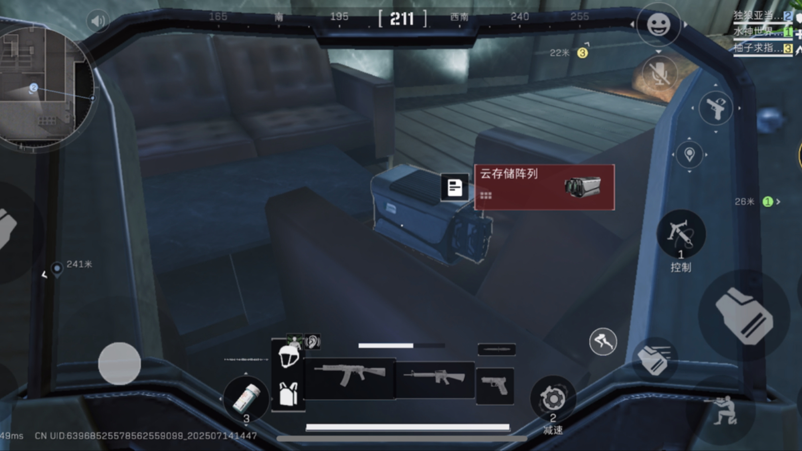 三角洲行动钥匙链怎么获得 三角洲行动钥匙链怎么获得