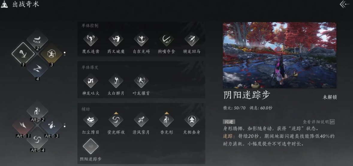 燕云十六声机关锁怎么过